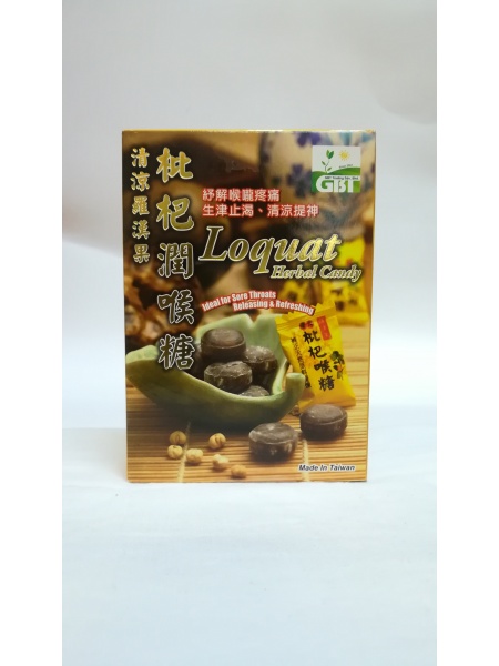 loquat_herbal_candy__75g_8_40