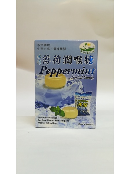 peppermint_herbal_candy__75g_8_40